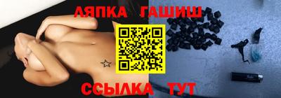 круглые Балашиха