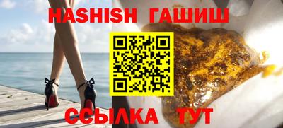 спайс Балаково