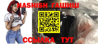 спайс Балаково