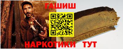 спайс Балаково