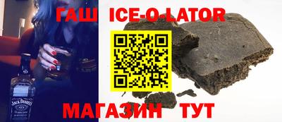 спайс Балаково