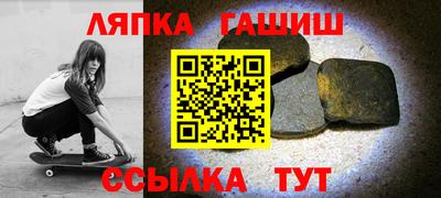 спайс Балаково