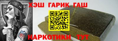 спайс Балаково