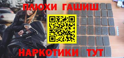 кокаин премиум Балахна