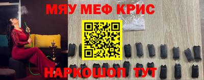 кокаин премиум Балахна