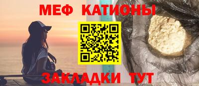 COCAINE Будённовск