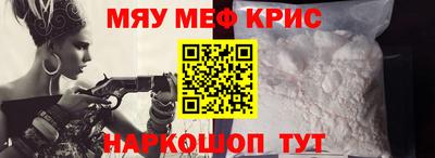 мяу мяу мука Бузулук
