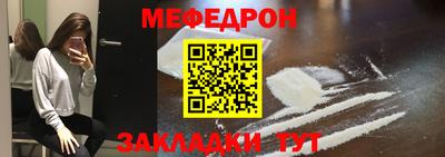 мяу мяу мука Бузулук