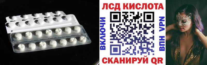 цена   Серпухов  LSD-25 экстази кислота 