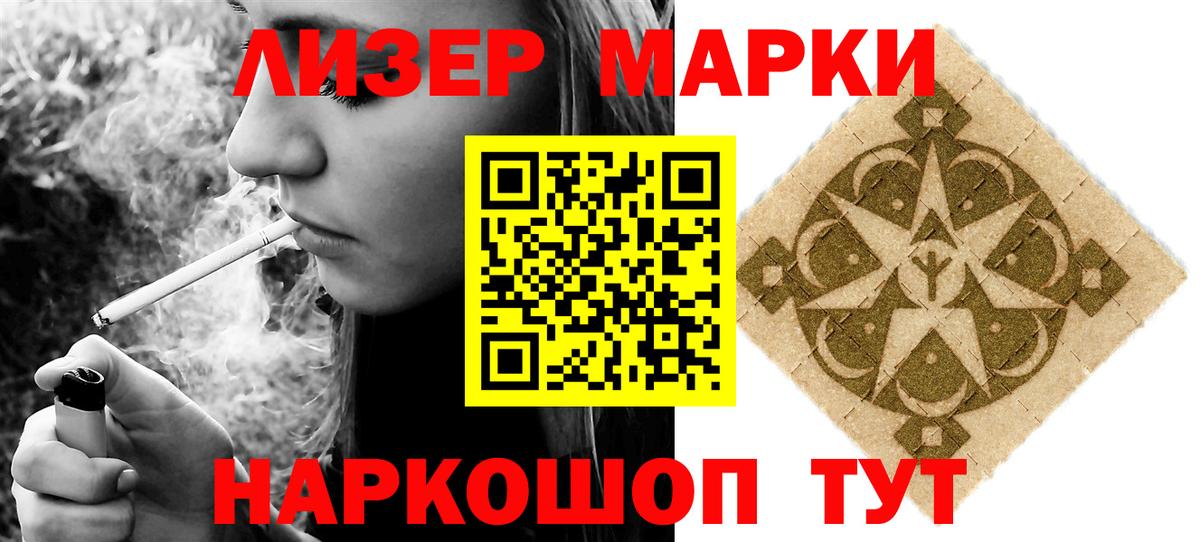 Лсд 25 экстази ecstasy Серпухов