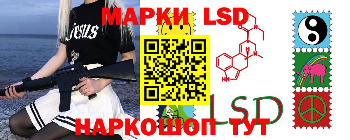 Лсд 25 экстази кислота  Вход с VPN  Серпухов 
