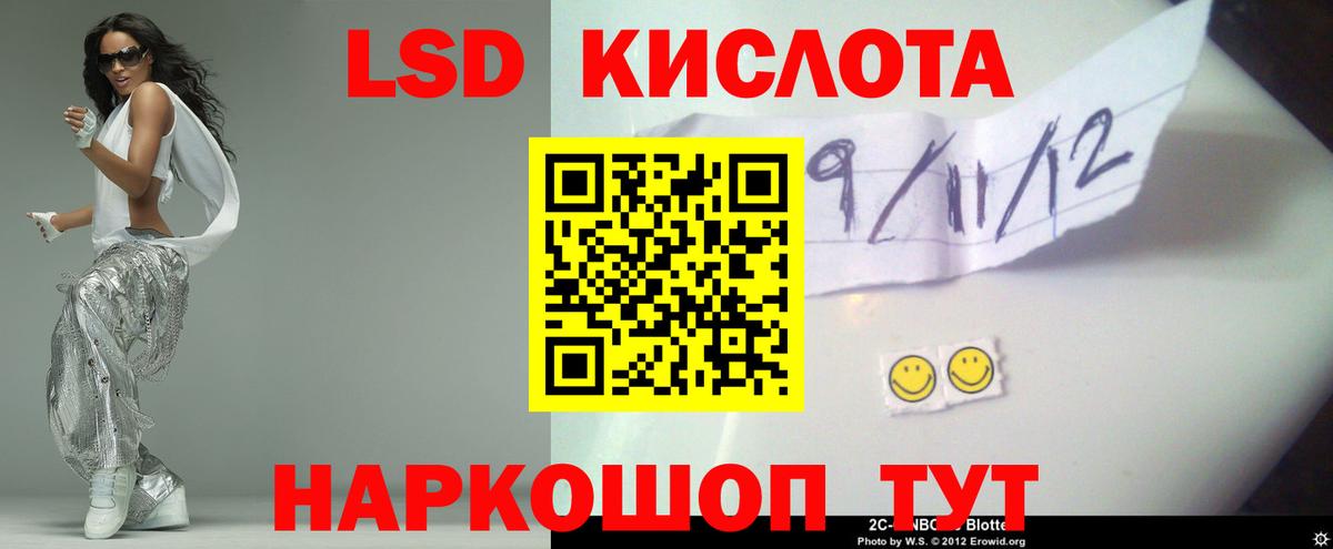 ЛСД экстази ecstasy Серпухов