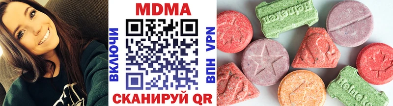 MDMA кристаллы  купить наркотики цена  Серпухов 
