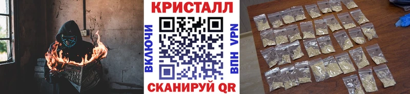 shop наркотические препараты  купить наркоту  Серпухов  Метамфетамин пудра 