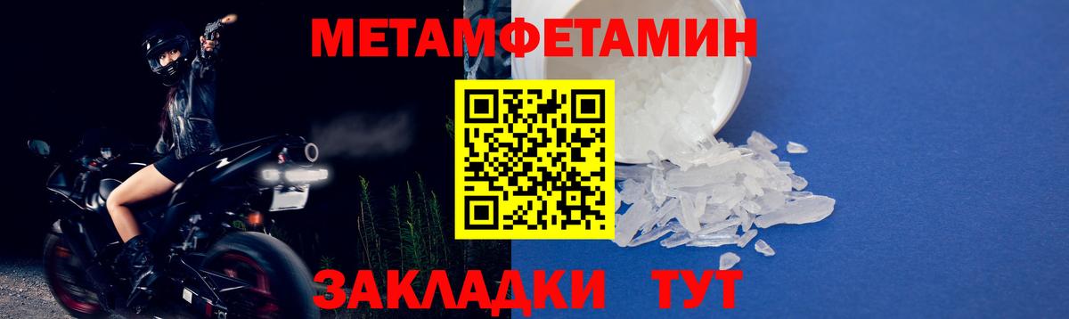 Серпухов  Первитин кристалл  Вход с VPN 