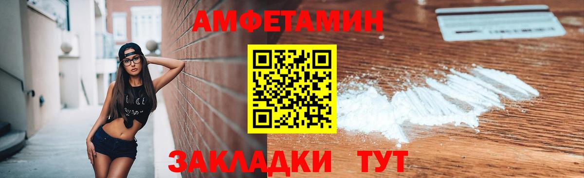 МЕТАМФЕТАМИН мет Серпухов