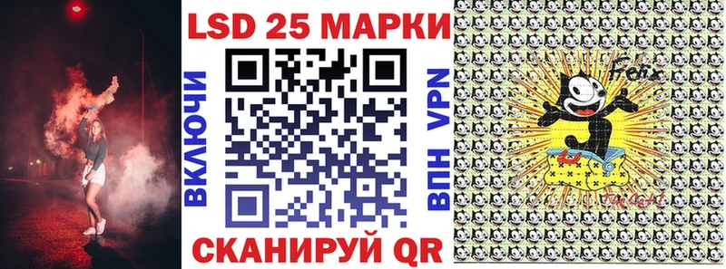 Наркотические марки 1500мкг  Серпухов 