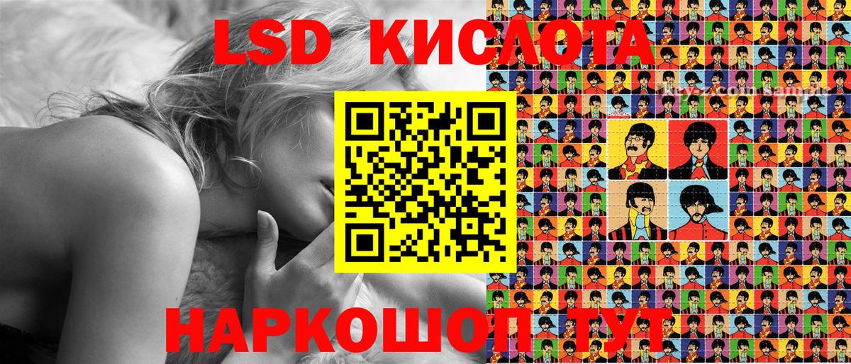 Серпухов  Наркотические марки 1500мкг  Вход с VPN  Наркотические марки 1500мкг 