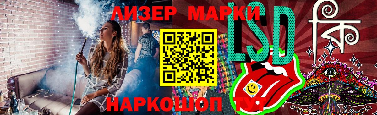 Марки N-bome  Серпухов  Марки NBOMe 1500мкг 