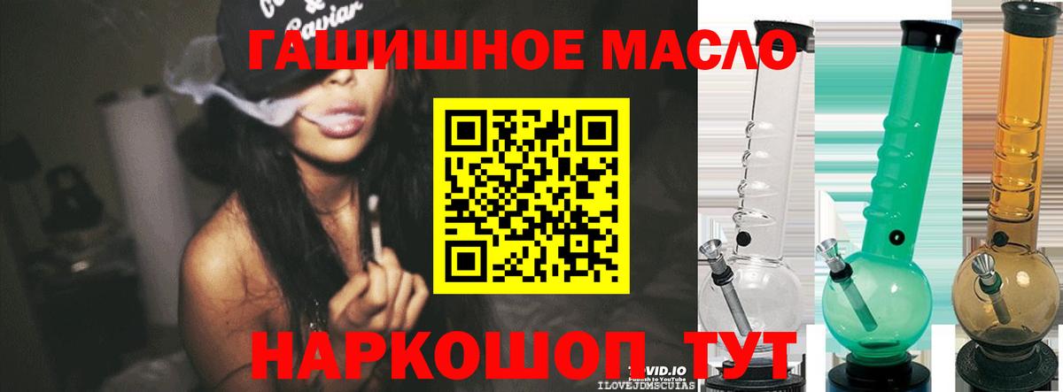 ТГК вейп  Вход с VPN  Серпухов 