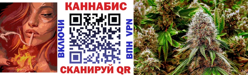 МАРИХУАНА SATIVA & INDICA цены наркотик площадка официальный сайт Серпухов
