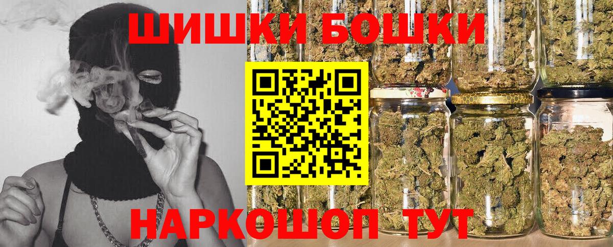 Шишки марихуана тримм Серпухов